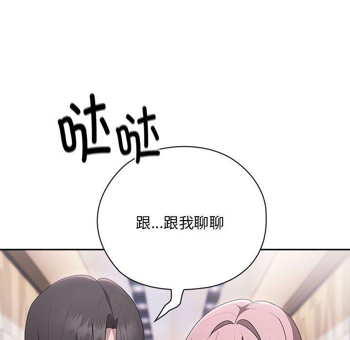 [韩国漫画] 大企业里的小秘密/在大企业当废柴 剧情,OL#[161P]-26