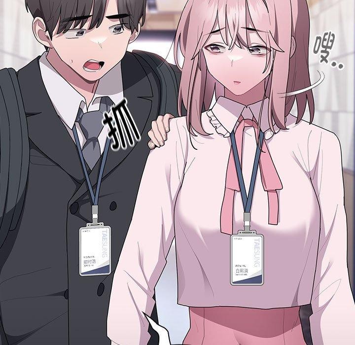 [韩国漫画] 大企业里的小秘密/在大企业当废柴 剧情,OL#[161P]-27