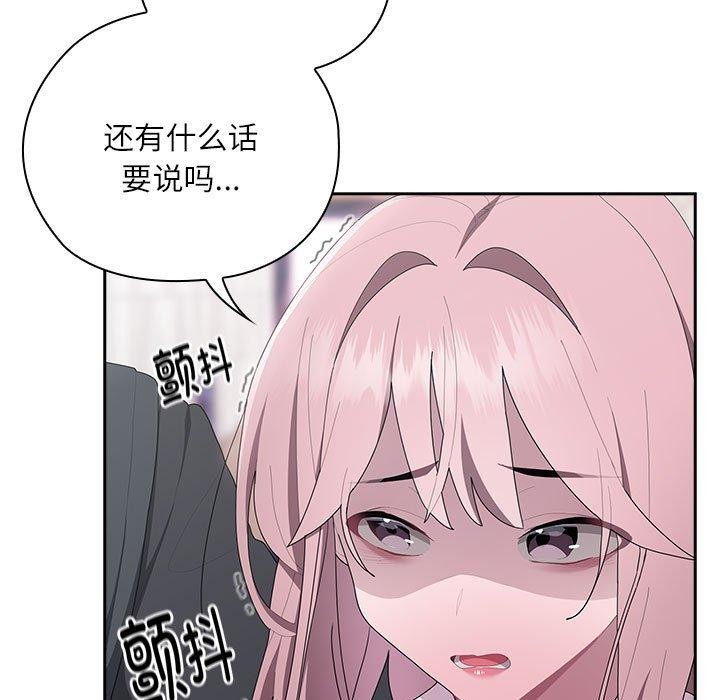 [韩国漫画] 大企业里的小秘密/在大企业当废柴 剧情,OL#[161P]-29