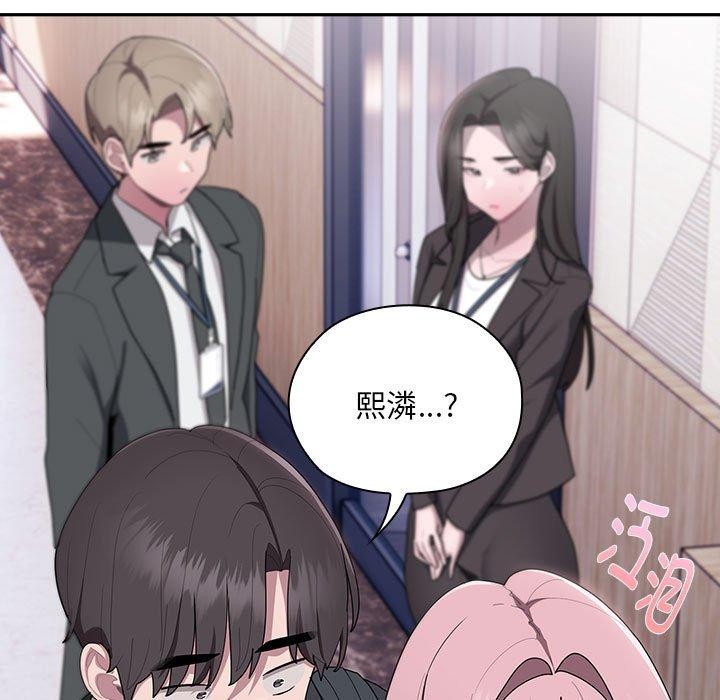 [韩国漫画] 大企业里的小秘密/在大企业当废柴 剧情,OL#[161P]-31