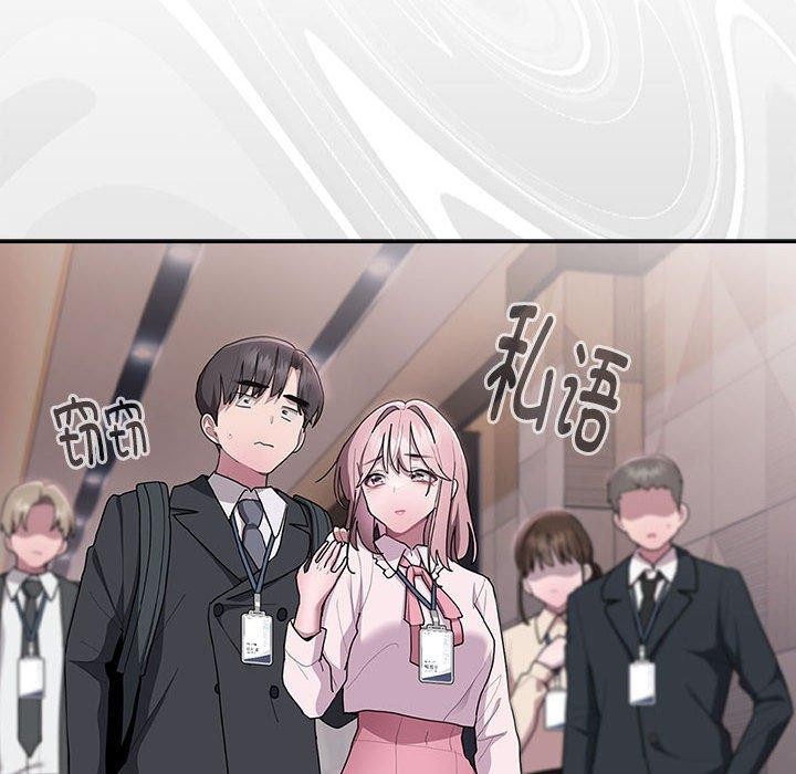 [韩国漫画] 大企业里的小秘密/在大企业当废柴 剧情,OL#[161P]-36
