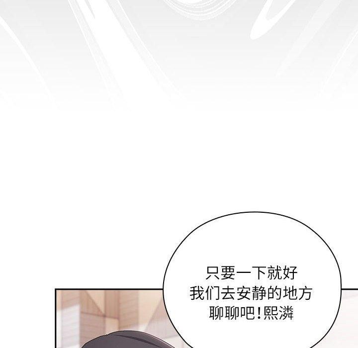 [韩国漫画] 大企业里的小秘密/在大企业当废柴 剧情,OL#[161P]-38