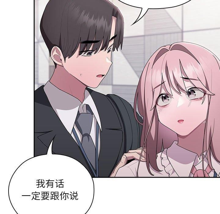 [韩国漫画] 大企业里的小秘密/在大企业当废柴 剧情,OL#[161P]-39