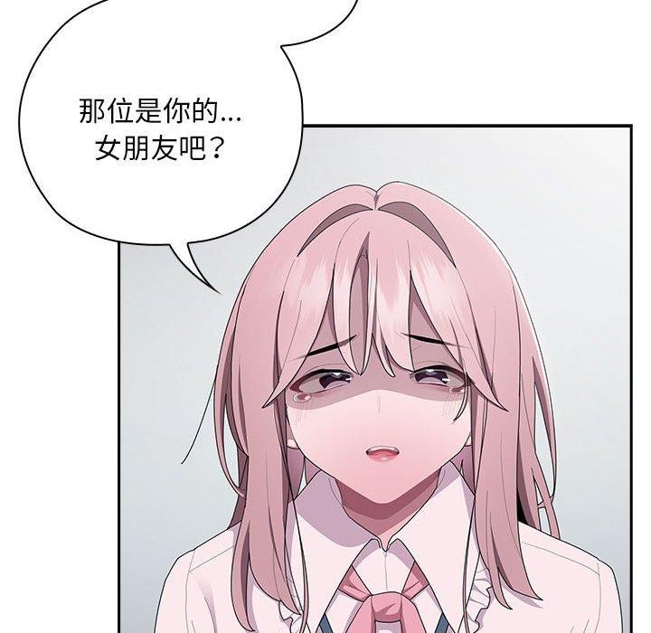 [韩国漫画] 大企业里的小秘密/在大企业当废柴 剧情,OL#[161P]-50