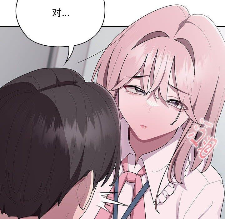 [韩国漫画] 大企业里的小秘密/在大企业当废柴 剧情,OL#[161P]-52