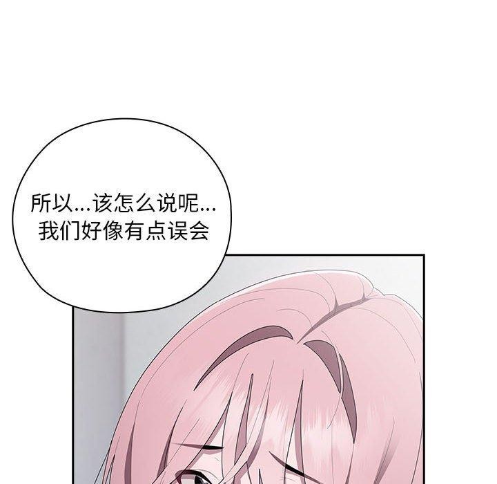 [韩国漫画] 大企业里的小秘密/在大企业当废柴 剧情,OL#[161P]-56