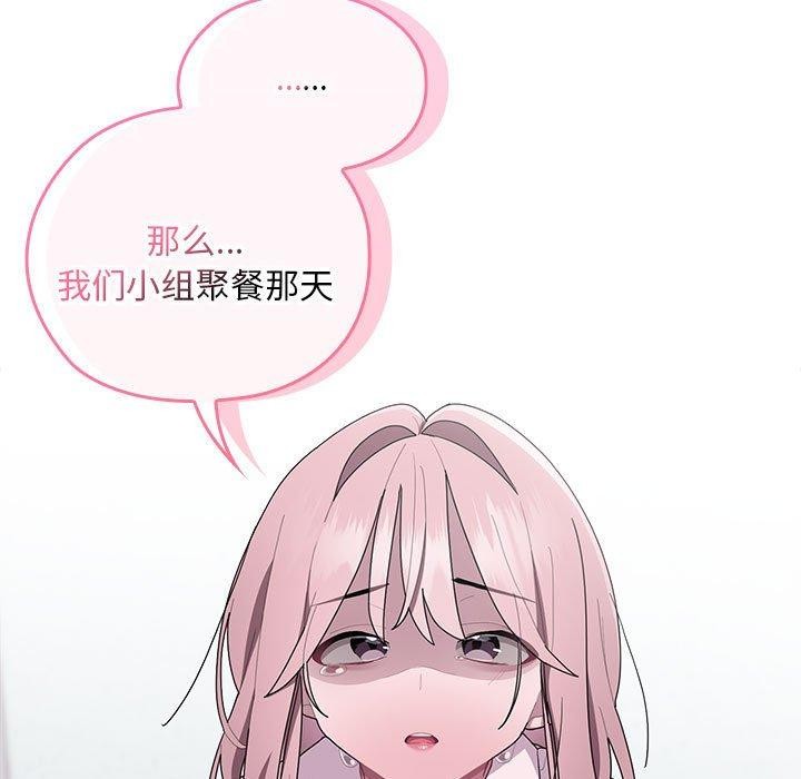 [韩国漫画] 大企业里的小秘密/在大企业当废柴 剧情,OL#[161P]-65