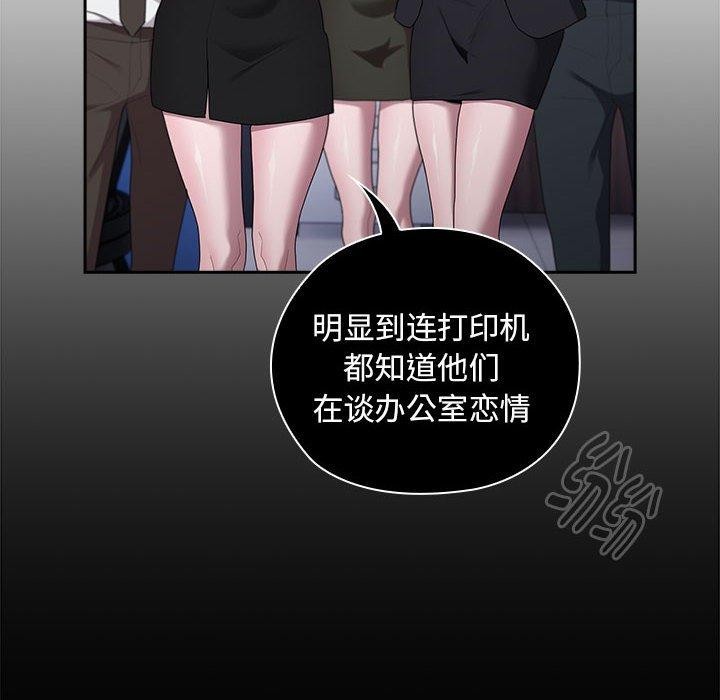 [韩国漫画] 大企业里的小秘密/在大企业当废柴 剧情,OL#[161P]-8