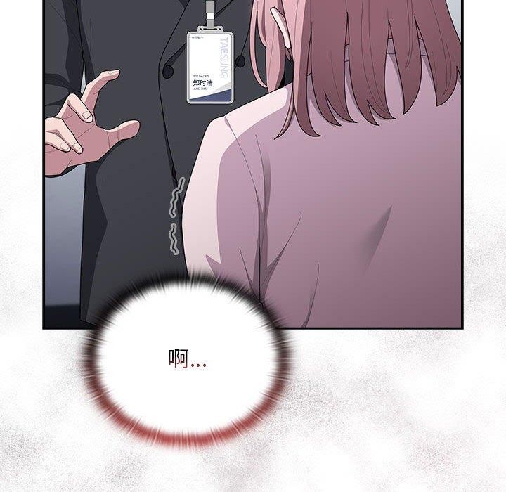 [韩国漫画] 大企业里的小秘密/在大企业当废柴 剧情,OL#[161P]-82