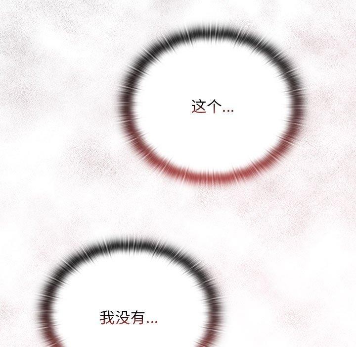 [韩国漫画] 大企业里的小秘密/在大企业当废柴 剧情,OL#[161P]-83