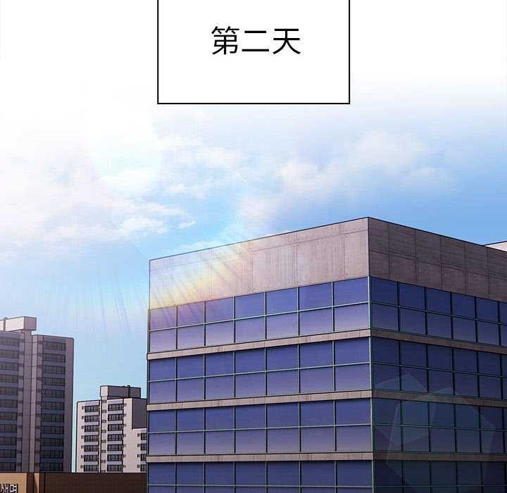 [韩国漫画] 大企业里的小秘密/在大企业当废柴 剧情,OL#[145P]-100