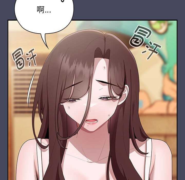 [韩国漫画] 大企业里的小秘密/在大企业当废柴 剧情,OL#[145P]-11