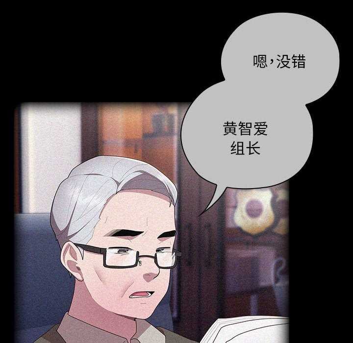 [韩国漫画] 大企业里的小秘密/在大企业当废柴 剧情,OL#[145P]-28
