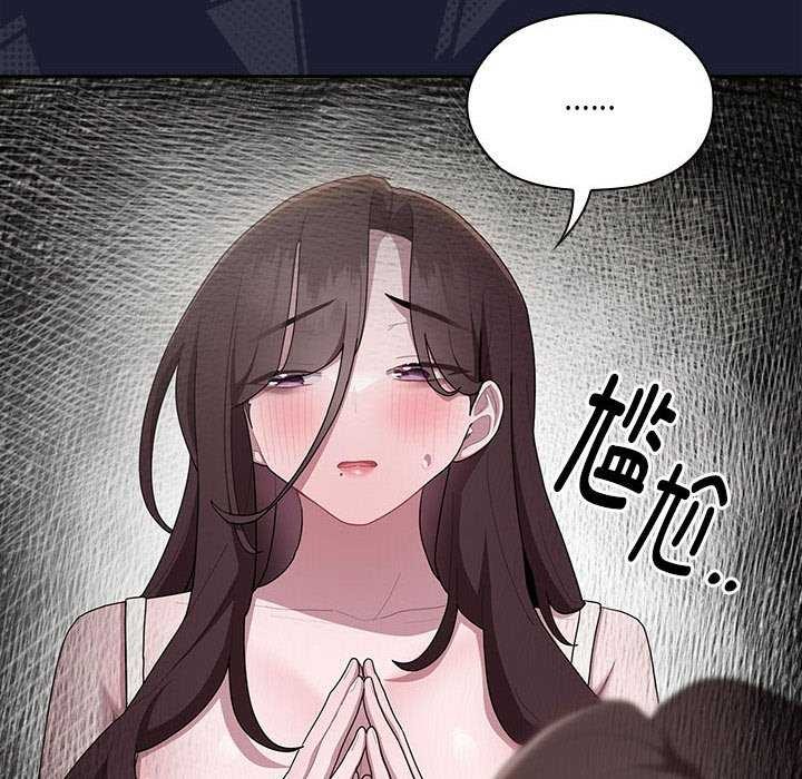 [韩国漫画] 大企业里的小秘密/在大企业当废柴 剧情,OL#[145P]-78