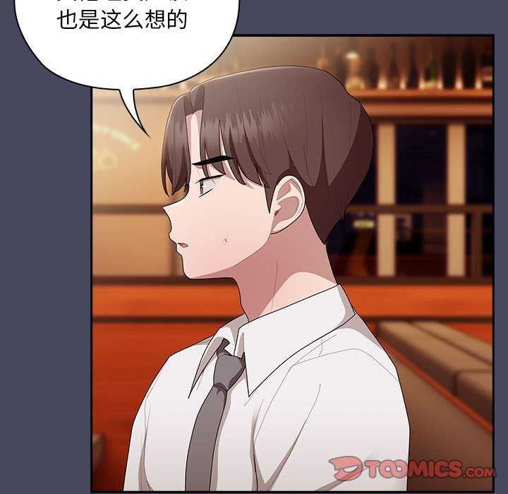 [韩国漫画] 大企业里的小秘密/在大企业当废柴 剧情,OL#[145P]-81