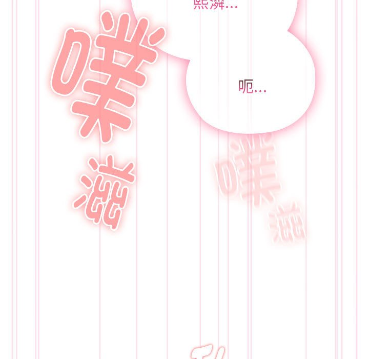 [韩国漫画] 大企业里的小秘密/在大企业当废柴 剧情,OL#[153P]-107