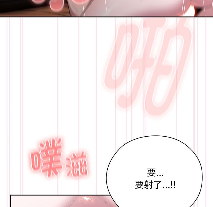 [韩国漫画] 大企业里的小秘密/在大企业当废柴 剧情,OL#[153P]-119