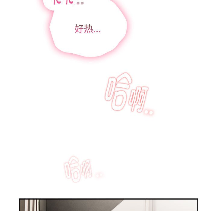 [韩国漫画] 大企业里的小秘密/在大企业当废柴 剧情,OL#[153P]-127