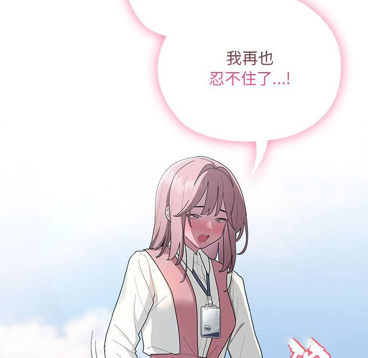 [韩国漫画] 大企业里的小秘密/在大企业当废柴 剧情,OL#[153P]-34
