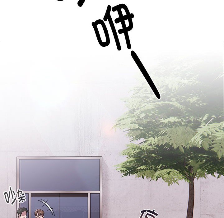 [韩国漫画] 大企业里的小秘密/在大企业当废柴 剧情,OL#[153P]-42