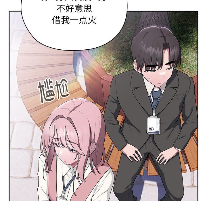 [韩国漫画] 大企业里的小秘密/在大企业当废柴 剧情,OL#[153P]-46