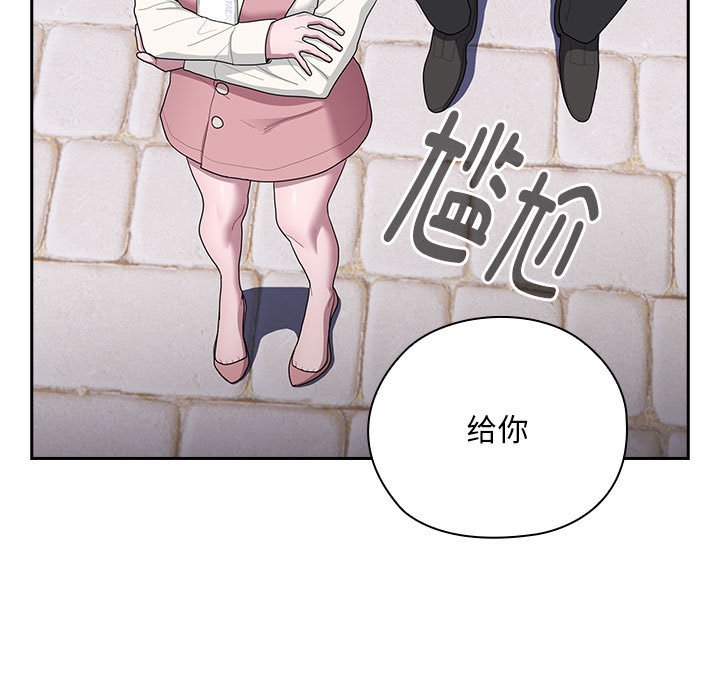 [韩国漫画] 大企业里的小秘密/在大企业当废柴 剧情,OL#[153P]-47
