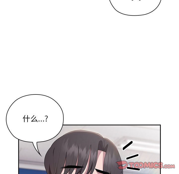 [韩国漫画] 大企业里的小秘密/在大企业当废柴 剧情,OL#[153P]-69