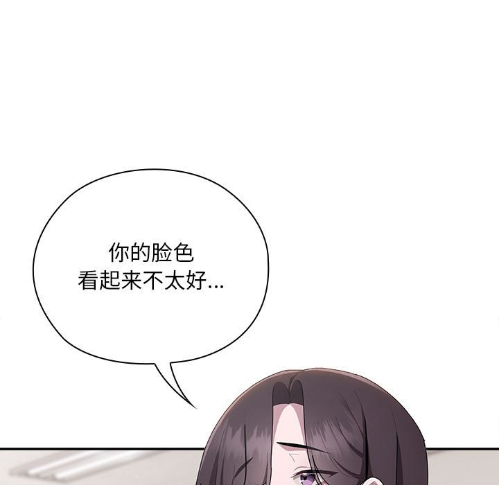 [韩国漫画] 大企业里的小秘密/在大企业当废柴 剧情,OL#[153P]-71