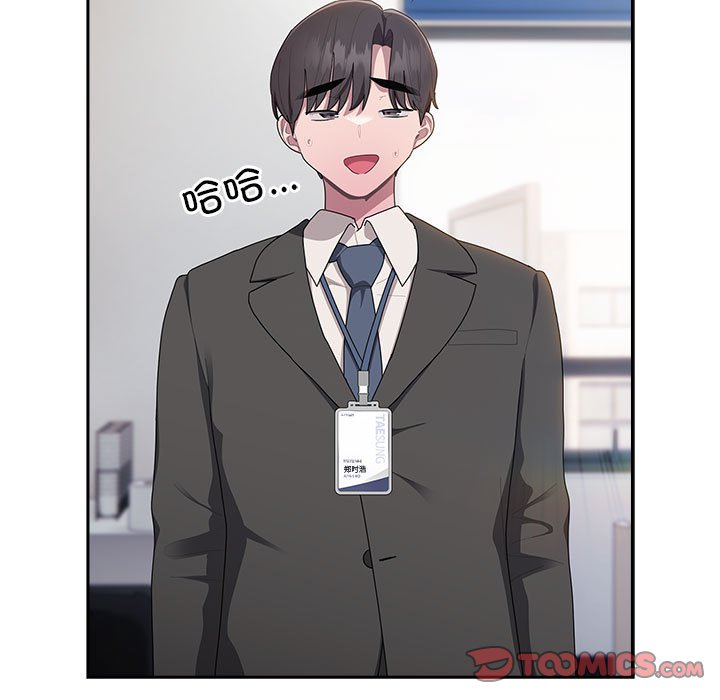 [韩国漫画] 大企业里的小秘密/在大企业当废柴 剧情,OL#[153P]-75