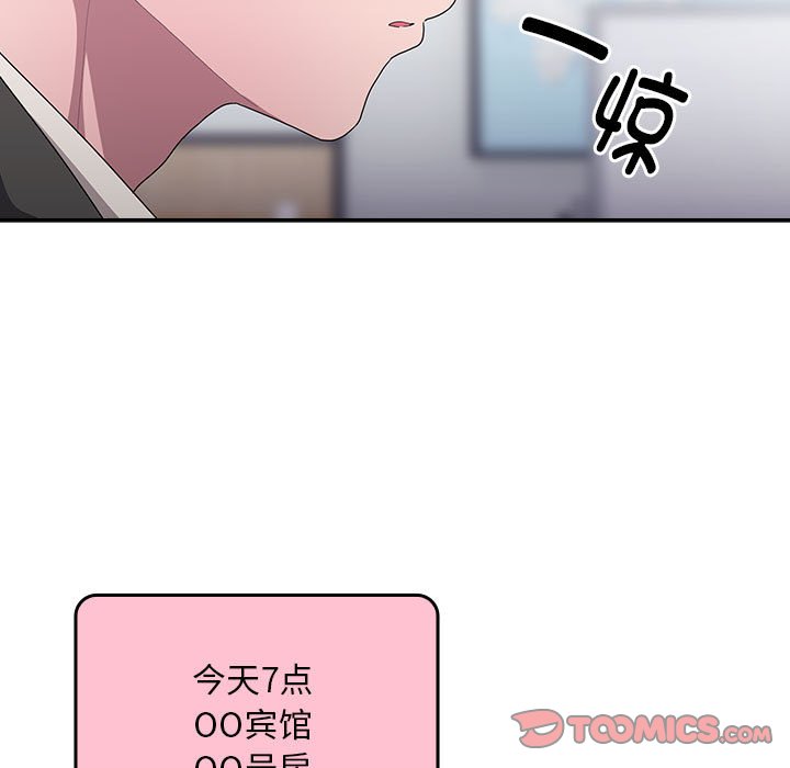 [韩国漫画] 大企业里的小秘密/在大企业当废柴 剧情,OL#[153P]-87