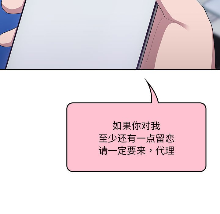 [韩国漫画] 大企业里的小秘密/在大企业当废柴 剧情,OL#[153P]-89