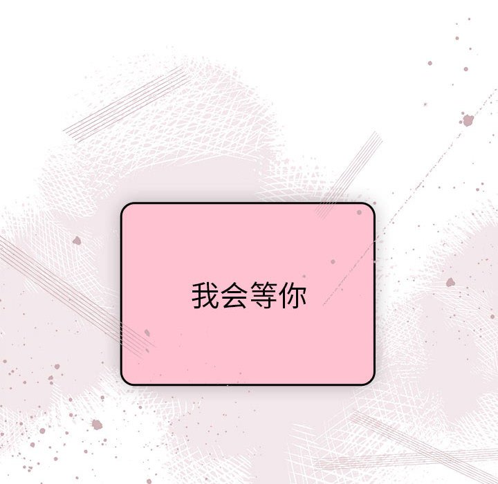 [韩国漫画] 大企业里的小秘密/在大企业当废柴 剧情,OL#[153P]-90