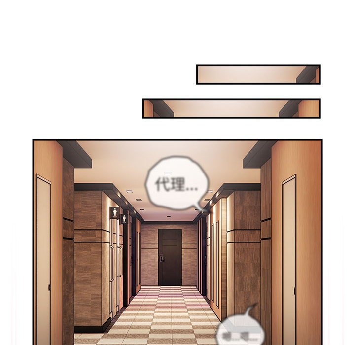[韩国漫画] 大企业里的小秘密/在大企业当废柴 剧情,OL#[153P]-92