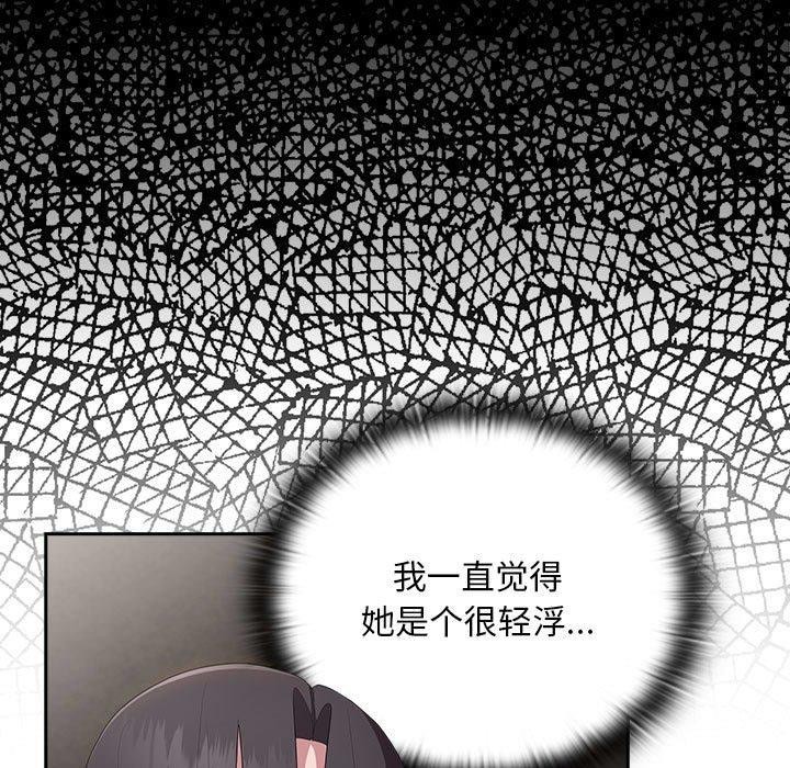 [韩国漫画] 大企业里的小秘密/在大企业当废柴 剧情,OL#[155P]-115