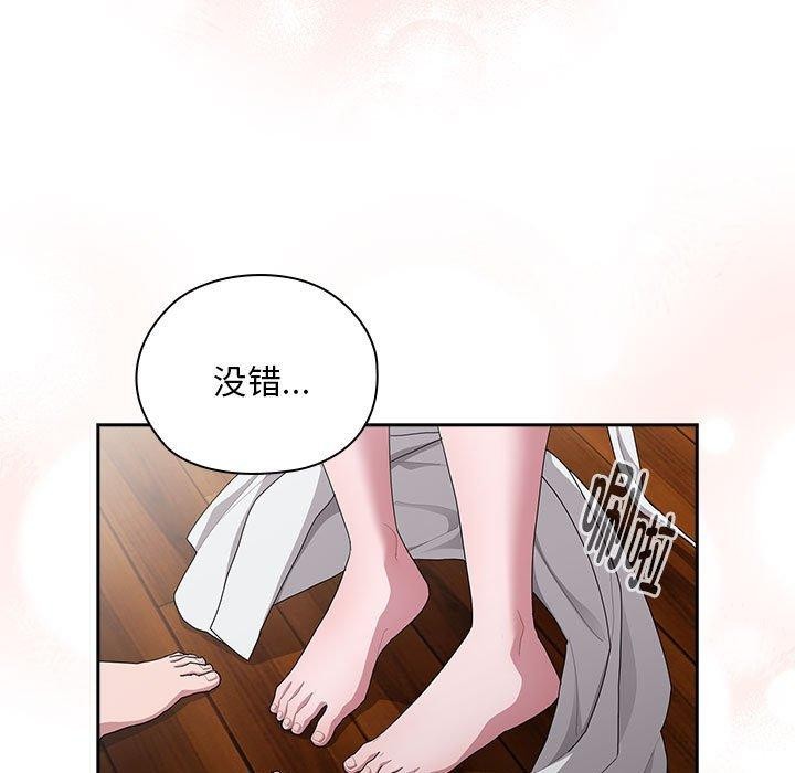 [韩国漫画] 大企业里的小秘密/在大企业当废柴 剧情,OL#[155P]-149