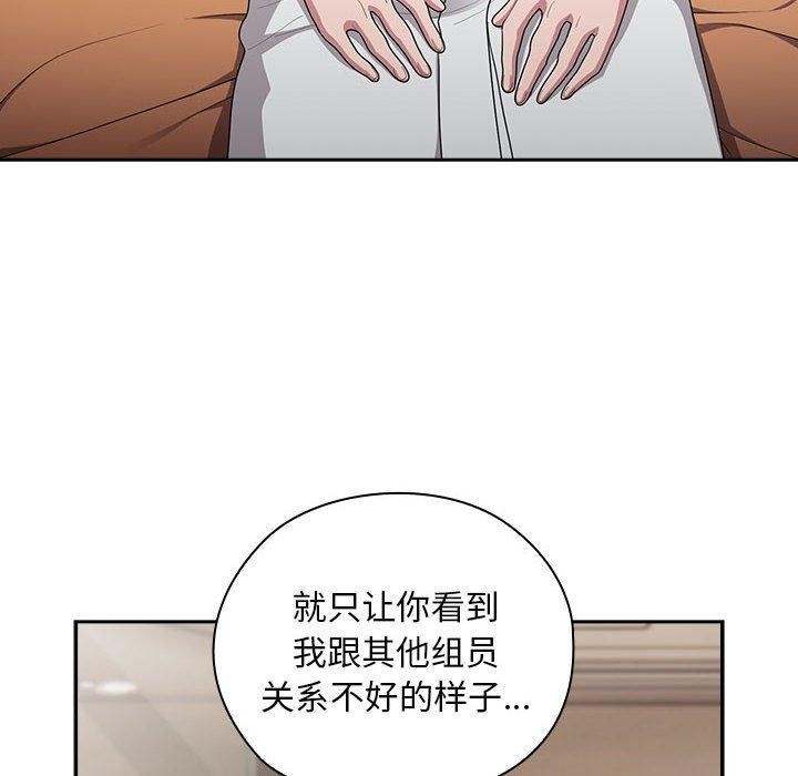 [韩国漫画] 大企业里的小秘密/在大企业当废柴 剧情,OL#[155P]-34