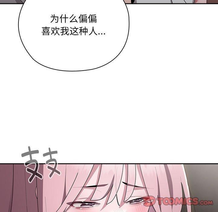 [韩国漫画] 大企业里的小秘密/在大企业当废柴 剧情,OL#[155P]-39