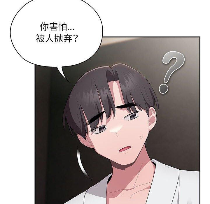 [韩国漫画] 大企业里的小秘密/在大企业当废柴 剧情,OL#[155P]-44