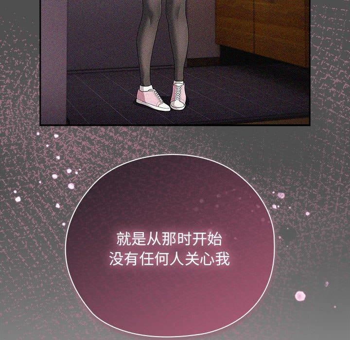 [韩国漫画] 大企业里的小秘密/在大企业当废柴 剧情,OL#[155P]-63