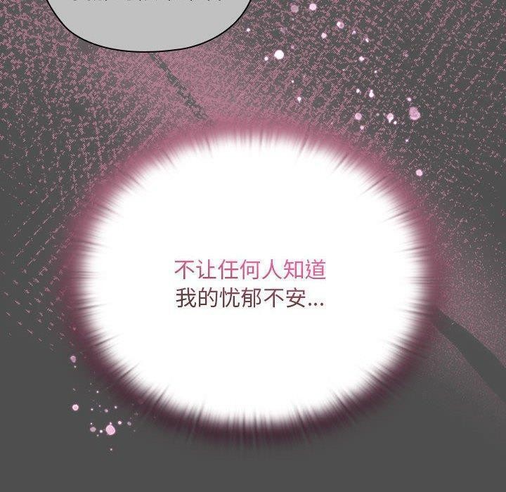 [韩国漫画] 大企业里的小秘密/在大企业当废柴 剧情,OL#[155P]-70