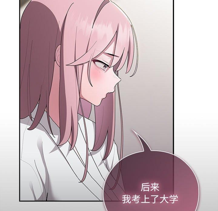 [韩国漫画] 大企业里的小秘密/在大企业当废柴 剧情,OL#[155P]-89