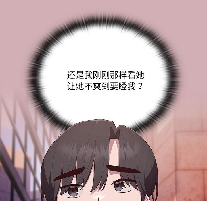 [韩国漫画] 大企业里的小秘密/在大企业当废柴 剧情,OL#[196P]-109