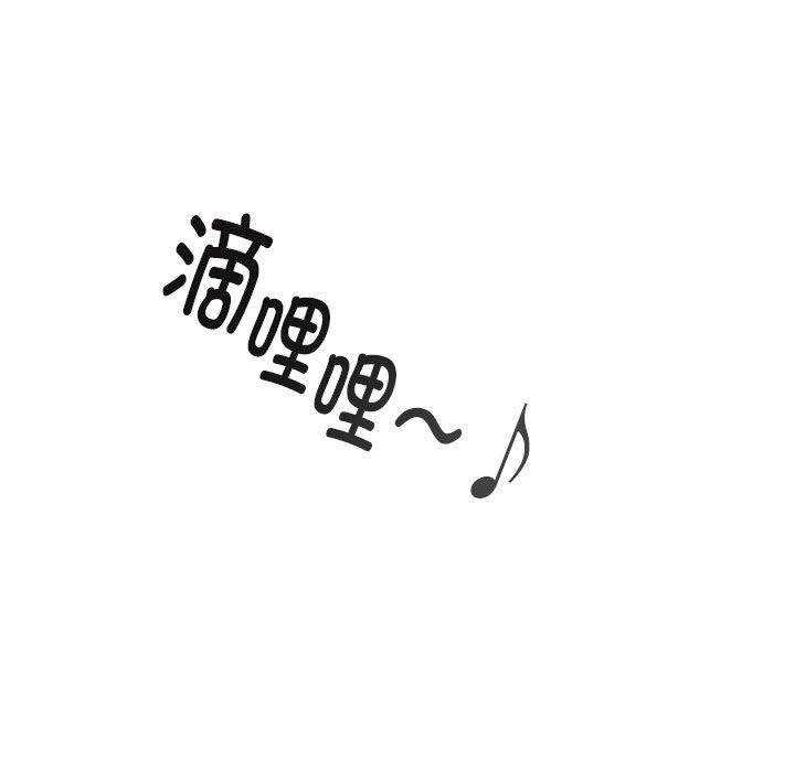 [韩国漫画] 大企业里的小秘密/在大企业当废柴 剧情,OL#[196P]-122