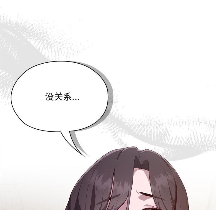 [韩国漫画] 大企业里的小秘密/在大企业当废柴 剧情,OL#[196P]-13