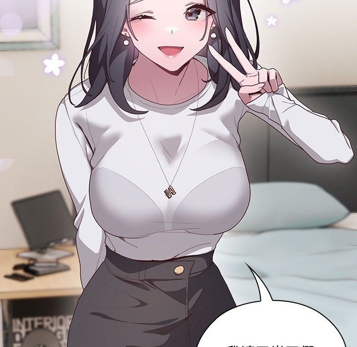 [韩国漫画] 大企业里的小秘密/在大企业当废柴 剧情,OL#[196P]-133