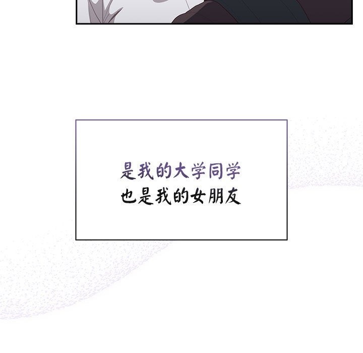 [韩国漫画] 大企业里的小秘密/在大企业当废柴 剧情,OL#[196P]-138