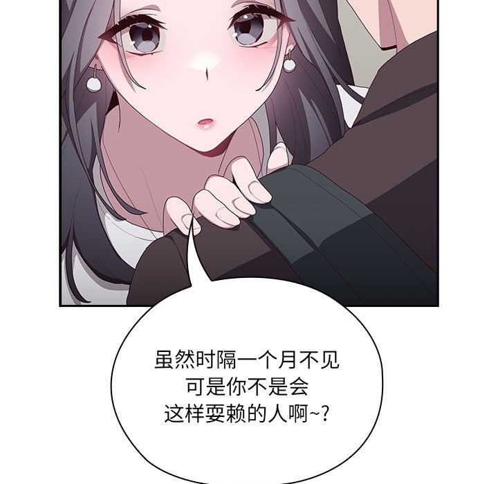 [韩国漫画] 大企业里的小秘密/在大企业当废柴 剧情,OL#[196P]-146