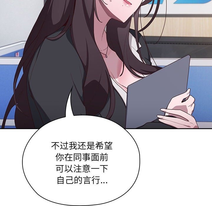 [韩国漫画] 大企业里的小秘密/在大企业当废柴 剧情,OL#[196P]-22