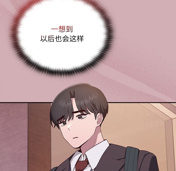 [韩国漫画] 大企业里的小秘密/在大企业当废柴 剧情,OL#[196P]-52