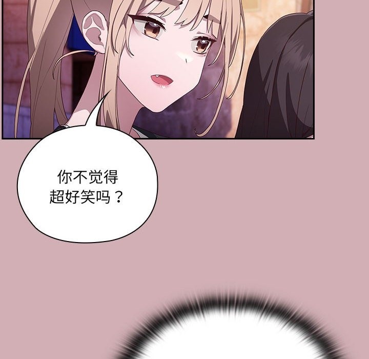 [韩国漫画] 大企业里的小秘密/在大企业当废柴 剧情,OL#[196P]-87